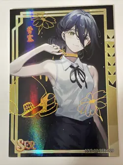 Reze Chainsaw SER NNS-02-SER-009 Jiang Carnival Goddess Story Anime Card - Image 1