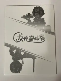 Reze Chainsaw SER NNS-02-SER-009 Jiang Carnival Goddess Story Anime Card - Image 2