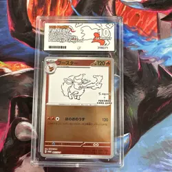 Flareon Yu Nagaba Promo Card 065/Sv-p Ace 10 GEM MINT - Image 1