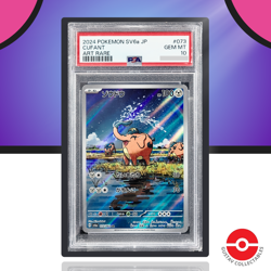 Cufant PSA 10 | 073/064 | Art Rare | Night Wanderer | Pokemon TCG | Japanese - Image 1