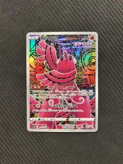 Pokemon TCG Oricorio AR 176/172! NM Condition! Japanese s12a - Image 1
