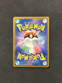 Pokemon TCG Oricorio AR 176/172! NM Condition! Japanese s12a - Image 2