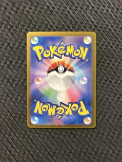 Pokemon TCG Wattrel AR 105/101! NM Condition! Japanese sv6 - Image 2