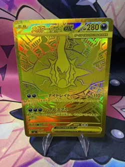 Mega Darkrai ex 118/081 MUR Mega Ultra Rare Gold Abyss Eye Japanese Pokemon TCG - Image 1