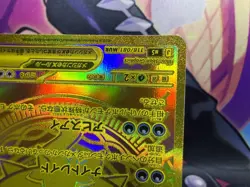 Mega Darkrai ex 118/081 MUR Mega Ultra Rare Gold Abyss Eye Japanese Pokemon TCG - Image 5