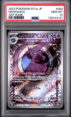 2023 POKEMON JAPANESE SV1A-TRIPLET BEAT ART RARE #083 MISMAGIUS PSA 10 - Image 1
