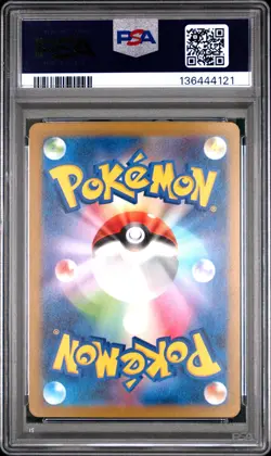 2023 POKEMON JAPANESE SV1A-TRIPLET BEAT ART RARE #083 MISMAGIUS PSA 10 - Image 2