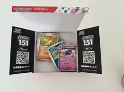 Pokemon Tcg 151 Japanese Bundle Commons & Holo’s - Image 1
