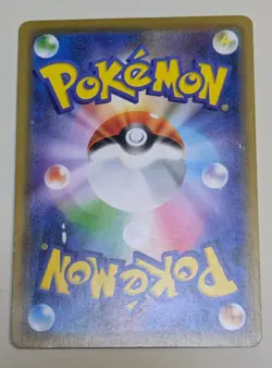 Armored Mewtwo 365/SM-P Promo Holo Rare Pokemon Card Japanese 2019 - Image 2