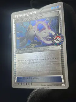 Alakazam Spirit Link 229/XY-P Pokemon Center Promo Japanese Pokemon TCG EDGE INK - Image 4