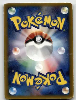 MEW 085/PCG-P PROMO MCDONALDS POKEMON JAPANESE DAMAGED - Image 2