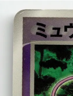 MEW 085/PCG-P PROMO MCDONALDS POKEMON JAPANESE DAMAGED - Image 3