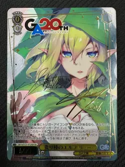 Signed Weiss Schwarz GA bunko GA10/S131-012GA GA Ryuu GAR - Image 1