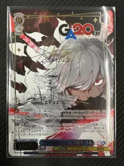 Signed Weiss Schwarz GA bunko GA10/S131-109GA GA Bell GAR - Image 1