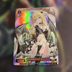 Weiss Schwarz GA bunko GA16/S131-091S SR ☆ Terakomari Gandesblood - Image 1