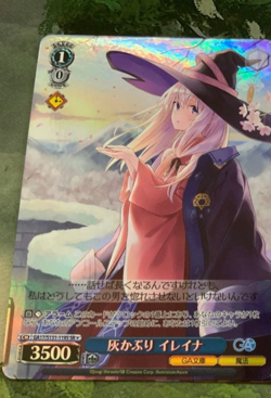 Weiss Schwarz GA bunko GA17/S131-119S SR ☆ Elaina - Image 1