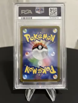 Mewtwo Vstar PSA 10 SAR 221/172 s12a Vstar Universe Card Pokemon Japanese - Image 2