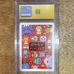 CGC Pristine 10 Old Maid 2019 Japanese Pokemon Card Lot 3 Squirtle,charmander,bu - Image 5