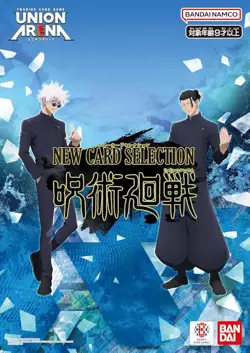 Union Arena Jujutsu Kaisen NEW CARD SELECTION Bandai Japan - Image 1