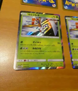 POKEMON JAPANESE CARD RARE HOLO CARTE SM12a 015/173 Kartana JAPAN MINT - Image 1