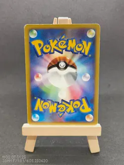 CARTE POKEMON BLASTOISE LV.52 DPBP#003 FIRST EDITION JAPANESE LIGHT PLAYED LP - Image 2
