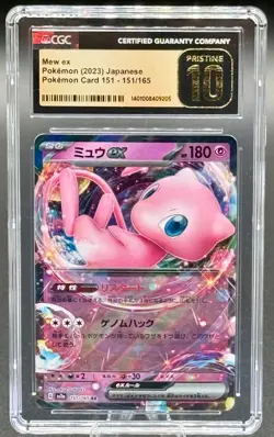 2023 Pokemon Japanese 151 Mew ex 151/165 CGC Pristine 10 - Image 1