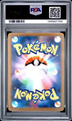 2026 POKEMON JAPANESE M3-NULLIFYING ZERO SPECIAL ART RARE #114 MEOWTH EX PSA 10 - Image 2