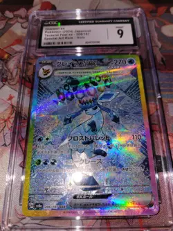 Pokemon Glaceon 206 SAR Terastal Festival EX Japanese CGC 9 - Image 1