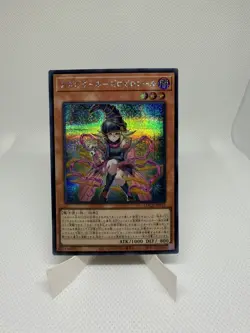 Gagaga Girl - Yu-Gi-Oh! | Secret Rare | LOCH-JP012 | Limit Over NM US SELLER! - Image 1