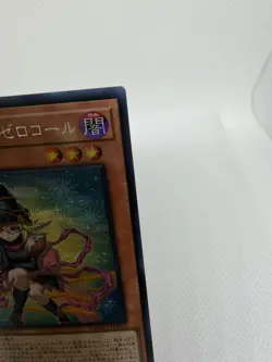 Gagaga Girl - Yu-Gi-Oh! | Secret Rare | LOCH-JP012 | Limit Over NM US SELLER! - Image 4