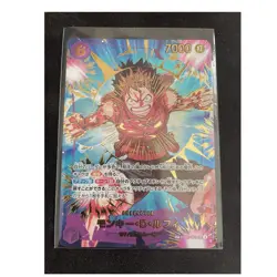 Monkey D. Luffy EB02-061 SP Japanese NM One Piece TCG PRB02 - Image 1