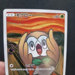 Pokemon Rowlet Munch Scream Art Card Holographic Full Art Promo Display Piece - Image 2