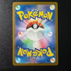 Bruxish AR 068/064 - SV7a Paradise Dragona - Pokemon Card Japanese - Image 2