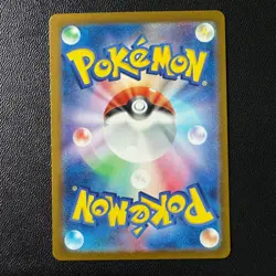 Hisuian Arcanine V 046/098 - RR S12 Paradigm Trigger Japanese Pokemon Card - NM - Image 2