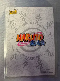 Naruto Kayou Card-TCG | NR-20th-001 | Chinese - Image 2