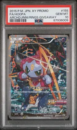 Pokemon Hoopa Archdjinni/Rings Giveaway Japanese Full Art Promo 155/XY-P PSA 10 - Image 1