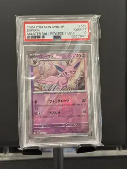2024 POKEMON JPN SV8A-TERASTAL FEST EX MASTER BALL REVERSE HOLO ESPEON PSA 10 - Image 1