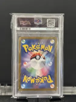 2024 POKEMON JPN SV8A-TERASTAL FEST EX MASTER BALL REVERSE HOLO ESPEON PSA 10 - Image 2