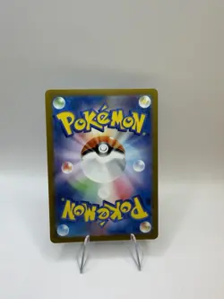 Cufant AR 073/064 SV6a Night Wanderer JP Pokemon NM - Image 2