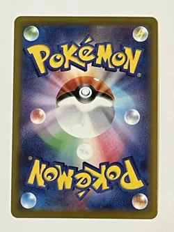 Pokemon TCG Team Rocket's Mewtwo ex 063/193 Mega Dream *Japanese* - Image 2