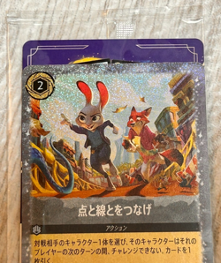 2025 Zootopia 2 Promo Trading Cards Pack x2 Sealed Non-Sale Disney Japan - Image 3