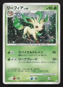Leafeon 002/012 Regigigas LV.X Deck MP Japanese Pokemon Card TCG - Image 1