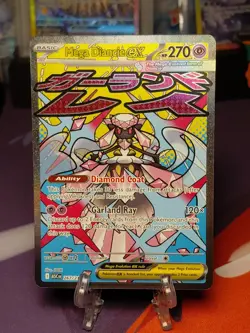 Mega Diancie ex 267/217 ME: Ascended Heroes Mega Attack Rare Pokemon TCG - Image 1