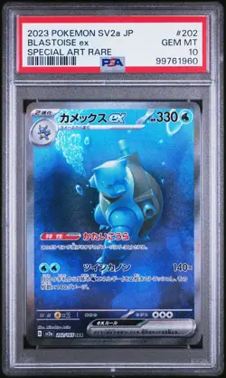 2023 POKEMON JAPANESE SV2A-POKEMON 151 SPECIAL ART RARE #202 BLASTOISE EX PSA 10 - Image 1