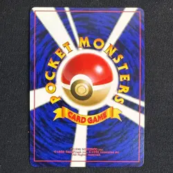 Muk NO. 089 Holo Rare Fossil Pokemon Japanese Near Mint - Image 2
