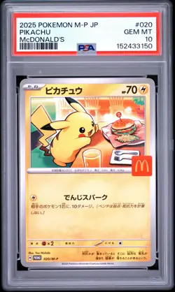 2025 POKEMON JAPANESE M-P PROMO MCDONALD'S #020 PIKACHU PSA 10 - Image 1