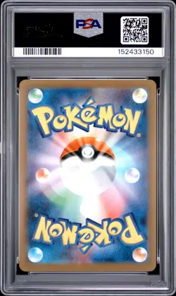 2025 POKEMON JAPANESE M-P PROMO MCDONALD'S #020 PIKACHU PSA 10 - Image 2