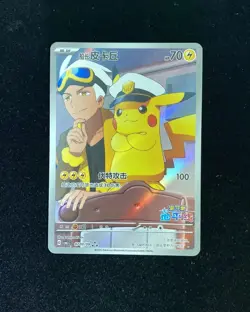 2025 Pokemon TCG S-Chinese CBB1C Gem Pack Vol.1 Captain Pikachu 07 09/09 ZE62 - Image 1