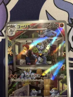 Machoke 177/165 SV2a: Pokemon Card 151 NM Japanese Pokemon Card TCG - Image 2