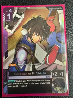 Setsuna F. Seiei (C+) - Celestial Drive (ST07-009) Gundam Card Game TCG NM - Image 1